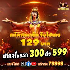 winvibe